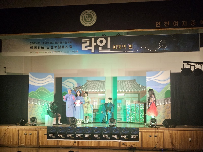 20241029_인천여자중학교 3.jpg